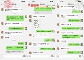 9,震动棒被亲妹发现,居然以为我是同性恋!看我以后办不办她就完了!2