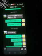 老婆出轨曝光她2