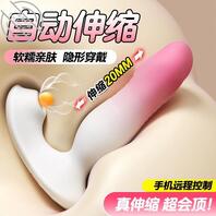 其实跟自己的婶婶做爱，还是很难跨出那一步！