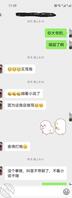 之前背着嫂子草了一年的老乡(坦克)0