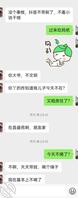 之前背着嫂子草了一年的老乡(坦克)1
