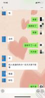 13 姐姐不在的日子只能视频打飞机2