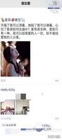 ⑥姐姐第一次那么生气,这种态度反而让我更怕了。2