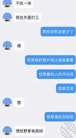 绿儿子想被羞辱，评论，支招拿下sao姆