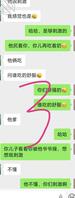 儿媳妇自爆和公公的快乐生活100