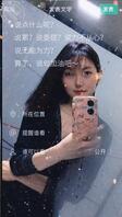 乖儿子们，想桂花妈妈了吗，妈妈想体验下厕所打印 给你生个野弟弟2
