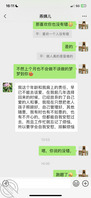 有没有和自己小姨做过的，求交流2