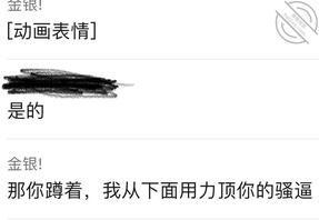 测嫂子1