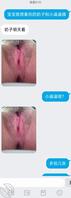 和小萝莉的聊天记录，有图有真相1