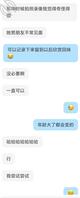真有这样的家庭吗2