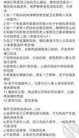 绿母同好一起交流