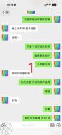 【中场休息】小姨子日常更新,与小姨夫吵架了,更新生活照。2