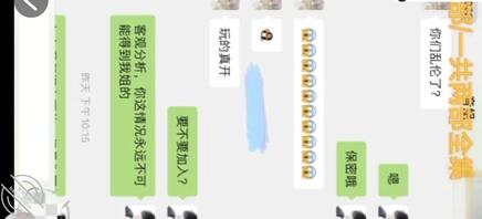 帮我看看是哪一个大神 前面是用小号加的姐姐后面睡了，然后后面又睡了表姐然