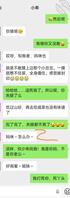 单亲妈妈和女儿（被迫更新贴）（已成年）1