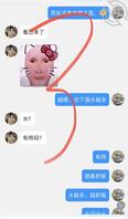 我和初中妹妹的进展记录（1）2