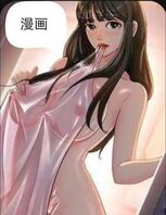 儿媳妇的诱惑40：爸爸帮我洗一洗吧