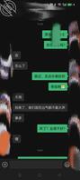 想操大姨子,求大神支招1