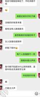 嫂子就是可以聊，但是不给操，大家帮我出出主意2