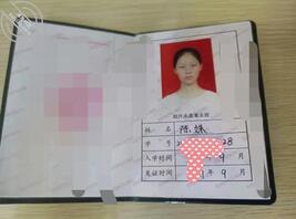 想不想射我妹身份证学生证和内裤，你想怎么玩