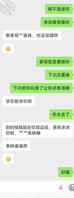 真实表兄妹乱伦1