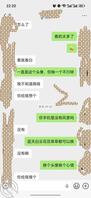 我与嫂子（大舅哥的女人）0