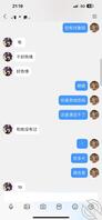 聊骚的妹妹，居然把她妈妈给我操，海友帮我看看真实不1