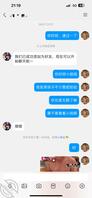 聊骚的妹妹，居然把她妈妈给我操，海友帮我看看真实不