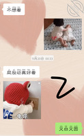 这算不算调教成功，评论区上
