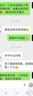 把嫂子玩的想给你怀种是什么体验1