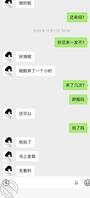 老婆认识的新弟弟，又吃爽了1