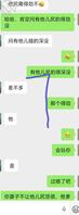 儿媳妇自爆和公公的快乐生活6