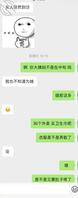 勾引小姨子31