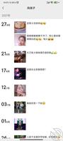 之前发的和干妈的视频帖子无缘无故不在了，有知道原因的不？