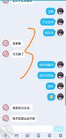 和妹妹的日常交流2