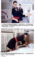 真人漫画把我看疯了1 看的我一直在幻想强上我的艳母空姐妈妈2
