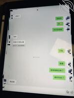 反差小姨子