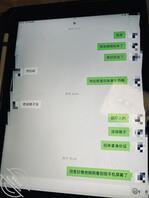 反差小姨子2