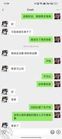 网调读体育的高三学生妹0
