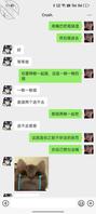 网调读体育的高三学生妹1