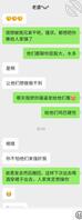 老婆已经调教好，80后夫妻交换最好、3P颜值要高1