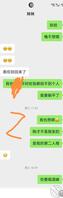 记录和表妹的日常1