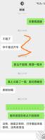 记录和表妹的日常2