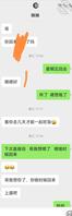 记录和表妹的日常