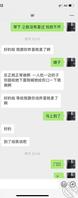 被夫妻约炮，第一次3p太紧张了2