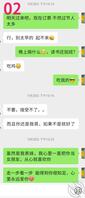 （原创012）第二次和亲表妹做爱，上次破了处2