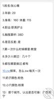 职高骚护士想被羞辱评论