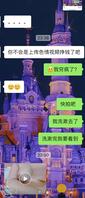 好说歹说，女友终于同意自愿拍摄给狼友，狠狠调教羞辱吧1