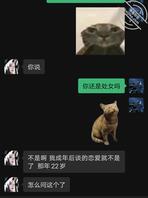 性压抑的我对表姐产生好感(恋物癖)0