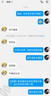 发现妹妹的妹妹（三绝对真实）0