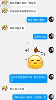 发现妹妹的妹妹（三绝对真实）1